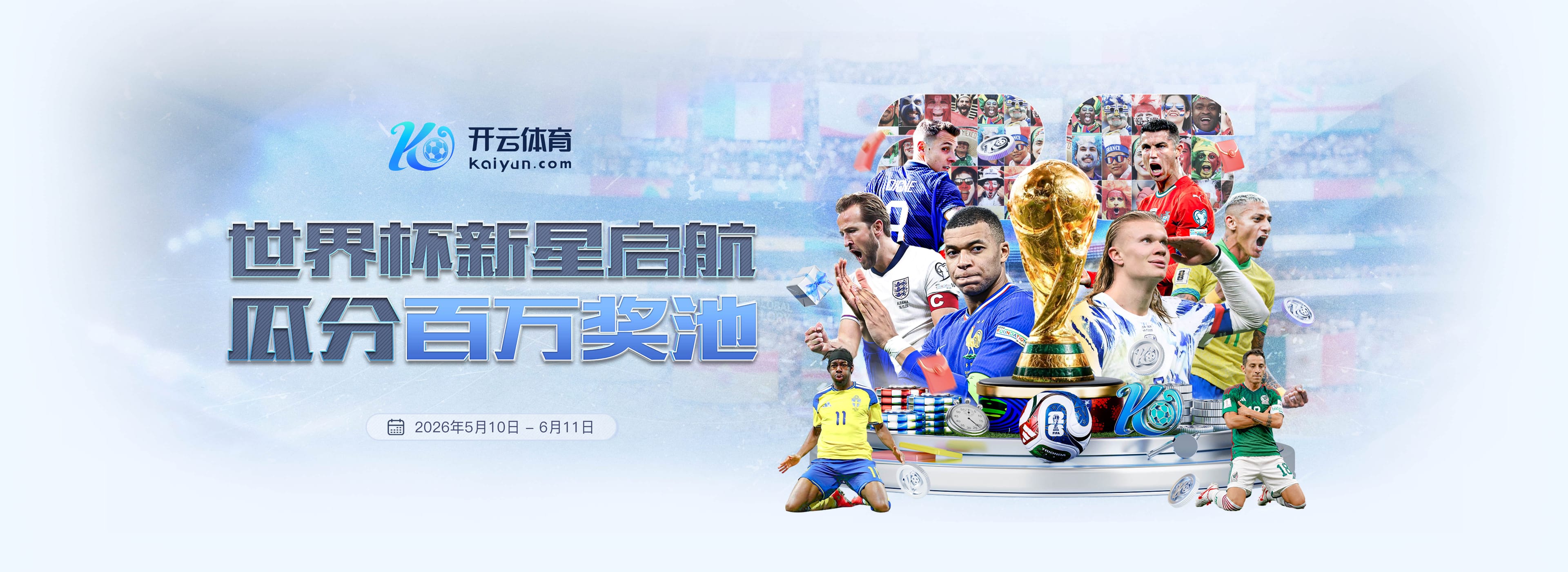 林书豪：马刺下半场太保守&关键时刻没经验 预测尼克斯4