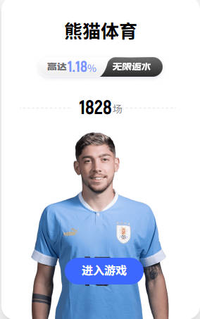 张卫平：转播总决20多次了 今天大逆转的精彩程度绝对排得上号